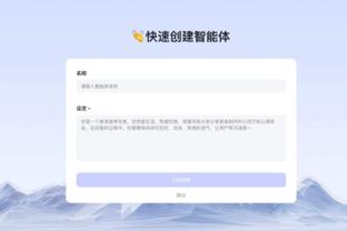 半岛真人app截图3