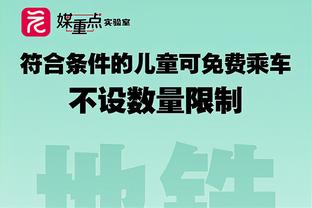 萧华：对首届季中赛很满意 下一季大致不会做出改变